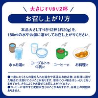 【アウトレット】森永乳業 PREMiLスキム 高たんぱく 高カルシウム 1セット（160g×3袋）