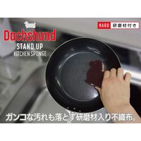 キッチンスポンジ ハード ブラウン 犬 研磨材付き 抗菌 日本製 1セット（1個×5）オーエ