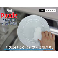 キッチンスポンジ ソフト ホワイト 犬 研磨材なし 抗菌 日本製 1セット（1個×5）オーエ