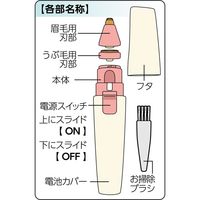 セーブ・インダストリー お肌に優しい2WAYシェーバー SV-6964 1個（直送品）