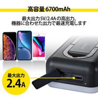 エレコム モバイルバッテリー/6700mAh/2.4A/LED機能付/ブラック DE-M21L-6700BK 1個