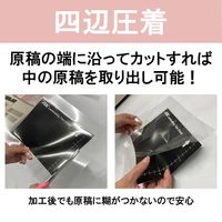 四辺圧着タイプ ラミネートフィルム A4 1パック（100枚入） 日本エフ・ディー・シー