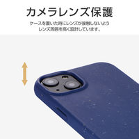 iPhone 13 ケース カバー 生分解性ソフトケース SASTINA サスティナブル ディープブルー（直送品）