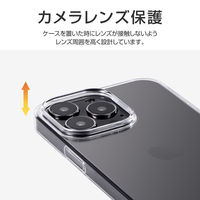 iPhone 13 Pro クリアケース カバー ハードケース CLEAR Hard クリア（直送品）