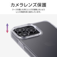 MSソリューションズ iPhone 13 Pro 耐傷・耐衝撃ハイブリッドケース クリア LP-IP21CTHCL 1個