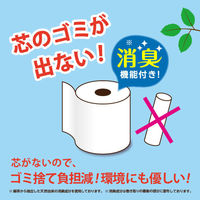 トイレットペーパー 5倍巻き 2ロール パルプ シングル 250m ペンギン 芯なし 超ロング 1ケース（2ロール入×16パック） 丸富製紙