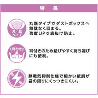 シュレッダー用ゴミ袋 100Lまで対応 半透明 耳付 静電気抑制 SGB-100 1パック（50枚入） 伊藤忠リーテイルリンク