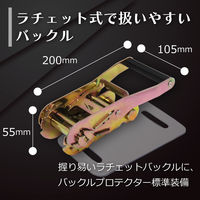 フリーク FREAK ラッシングベルト青 Jフック1.5ton 幅50mm×長さ1+7m 75271 1本（直送品）