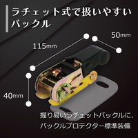 フリーク FREAK ラッシングベルト青 S字フック0.4ton 幅25mm×長さ0.5+1m 75373 1本（直送品）