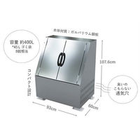 カイスイマレン メタルダストボックス　鍵付 GA400-鍵付き 1台（直送品）