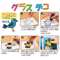 ヤマト グラスデコ 単品 スパークルイエロー ラメ入 22ml GDS22H-S1 1セット(10個)（直送品）