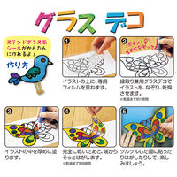 ヤマト グラスデコ 単品 スパークルグリーン ラメ入 22ml GDS22H-S3 1セット(10個)（直送品）