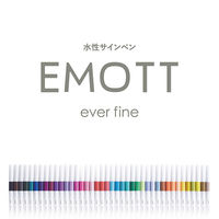 三菱鉛筆 水性サインペン EMOTT(エモット)5色セット No3 ビンテージカラー PEMSY5C.NO3 1セット（直送品）