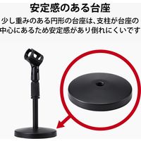 エレコム マイクスタンド/卓上型/高さ・角度調整可/ブラック HS-DSARMBK 1個（直送品）