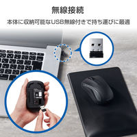ワイヤレスマウス 無線 2.4GHz IR 3ボタン Sサイズ 抗菌 簡易包装 黒 M-K5DRKBK/RS エレコム 1個（直送品）