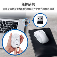 ワイヤレスマウス 無線 2.4GHz IR 抗菌 3ボタン Mサイズ 簡易包装 白 M-K6DRKWH/RS エレコム 1個（直送品）