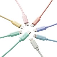 ライトニングケーブル Type-C-Lightning 1m シルバー U2C-APCL10SV エレコム 1個（直送品）