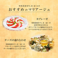 霧島酒造 特別蒸留きりしま＜赤＞ 720ml 1本  焼酎