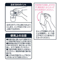 ひかり味噌 朝のむ あまざけ 1000ml 1セット（6個）