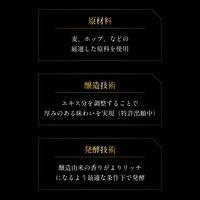 ビールテイスト飲料 アサヒ ビアリー 微アルコール0.5% 350ml 2ケース（48本）