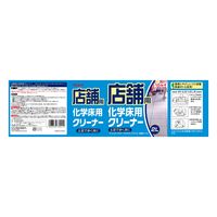 リンレイ 店舗用 化学床クリーナー 4903339739411 1本