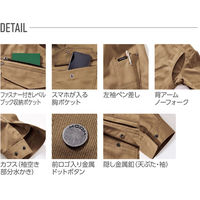 HOOH 難燃シャツ 4207-74キャメルM 村上被服 1着（直送品）