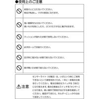 吉川金属 エレベーター用 防災キャビ (座れるタイプ) 0871-00003 1セット（直送品）