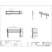 SANUS テレビ壁掛け金具 薄型固定ウォールマウント (47 - 90インチ) F55C-B2 1セット（直送品）