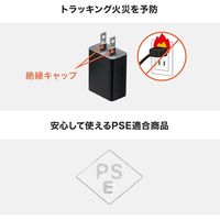 サンワサプライ USB充電器(1A・ブラック) ACA-IP86BK 1個