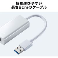 サンワサプライ USB3.2-LAN変換アダプタ(ホワイト) USB-CVLAN1WN 1個