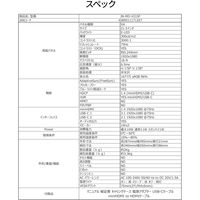 JAPANNEXT 21.5インチ ワイド モバイルディスプレイ JN-MD-V215F 1台（直送品）