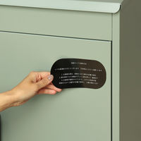 MOJYU バルド 宅配ボックス グラスグリーン 1台（直送品）