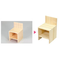 アーテック 設計用スチレンボード 50049 1セット(1枚×2)（直送品）