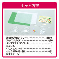 アーテック しゃかたまマラカス クリスマスツリー 58751 1セット(1個×3)（直送品）