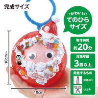 アーテック カプセルランタン サンタ 58763 1セット(1個×3)（直送品）