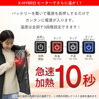 ベストアンサー aut-074-huku-2l ヒートベスト2025年モデル 服のみ 2Lサイズ 1セット（直送品）