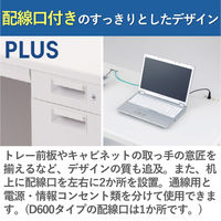 【組立設置込】プラス LEED(リード) 平机 幅600×奥行700×高さ700mm  ホワイトメープル×ホワイト 1台（直送品）