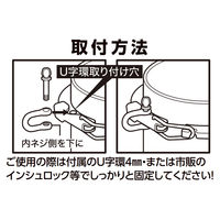 土牛産業 まるまる缶ホルダー 110mm缶対応 MKHF-110 1個（直送品）