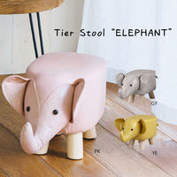 アビテ アニマルスツール ゾウ 座面高26.5cm ティーア・スツール・エレファント ピンク 477389 1個（直送品）