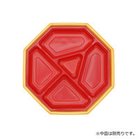 エフピコ 弁当容器 SU-八角20-47P(V) 本体 市松金 43628020 1ケース(600個(50個×12))（直送品）