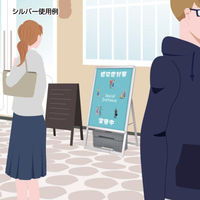 友屋 A型ボード グリップA A1片面シルバー GA-A1S 52667*** 1ケース(1個)（直送品）