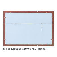 友屋 木目調フレーム アーバンフレーム B2 ブラウン 53720B2B 1ケース(1個)（直送品）