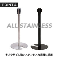 友屋 売場備品 ベルトパーティションSUS-3B H80cmベルト黒 55494BLK 1ケース(1個)（直送品）