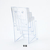 友屋 売場備品 カタログケース A4三ツ折 4段 T777 59165*** 1袋(1個)（直送品）