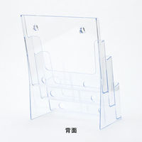 友屋 売場備品 カタログケース A4 3段 T773 59167*** 1ケース(1個)（直送品）