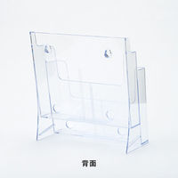 友屋 売場備品 カタログケース A4 2段 T776 59169*** 1袋(1個)（直送品）