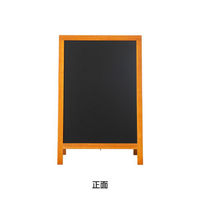 友屋 A型ボード ハイグレードA型ブラックボード チーク色 SBSW (TE-85)両面 61493-01 1袋(1個)（直送品）