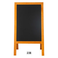 友屋 A型ボード ハイグレードA型ブラックボード チーク色 SBSW (TE-120)両面 61493-02 1袋(1個)（直送品）