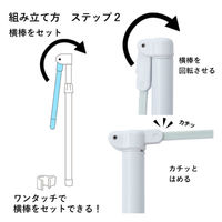 友屋 販促用品 ラクマルポール 3m伸縮タイプ 白 62531-01 1袋(1個)（直送品）