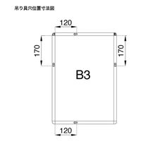 友屋 売場備品 メディアグリップ MG-32R B3ケヤキ調 屋内 56281B3K 1ケース(5個)（直送品）